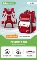2512 Китай Красный Смбал [одиночные сумки+ремень]