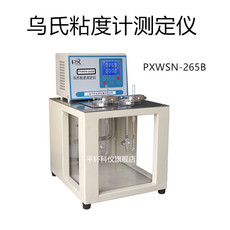 Вискозиметр