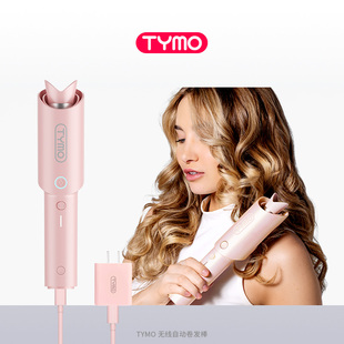 TYMO旗舰店第4代无线自动负离子卷发棒
