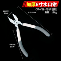 Рекомендуется (видео той же модели) 6 -килограммовый промышленный сорт водного рта (купить 5 Получить 1 Получить 1 Получите тот же абзац]