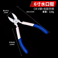 6 -INCH ROTH ROONDS (купить 5 Получите 1 Получите 1 Получите тот же абзац]