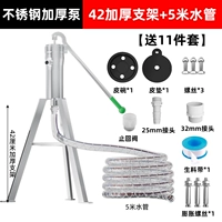 Длинная трубка из нержавеющей стали, увеличенная толщина, 42 шт, 5м