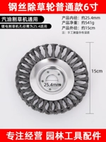 Высокопрочная износостойкая стальная проволка, 6 дюймовая, 1 шт