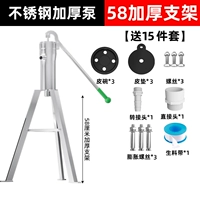 Длинная трубка из нержавеющей стали, увеличенная толщина