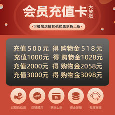 Рыба мясо/фрукты и овощи/кулинария-магазины золота 【先充值再购物，全店通用，优惠可叠加】滩羊肉