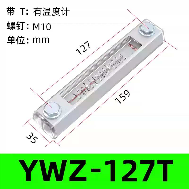 Bộ lọc dầu thủy lực WU Bộ lọc không khí QUQ Bộ lọc EF Đồng hồ đo nhiệt độ và mức dầu LS Đồng hồ đo mức chất lỏng YWZ