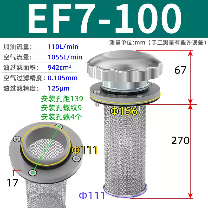 Bộ lọc dầu thủy lực WU Bộ lọc không khí QUQ Bộ lọc EF Đồng hồ đo nhiệt độ và mức dầu LS Đồng hồ đo mức chất lỏng YWZ