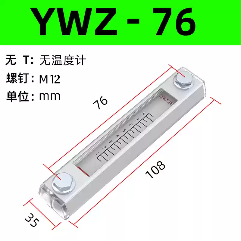 Bộ lọc dầu thủy lực WU Bộ lọc không khí QUQ Bộ lọc EF Đồng hồ đo nhiệt độ và mức dầu LS Đồng hồ đo mức chất lỏng YWZ