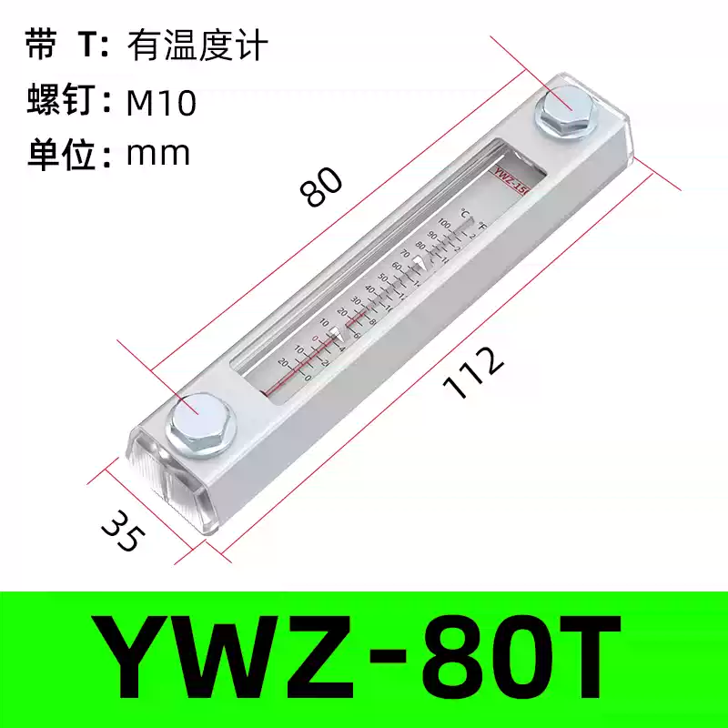 Bộ lọc dầu thủy lực WU Bộ lọc không khí QUQ Bộ lọc EF Đồng hồ đo nhiệt độ và mức dầu LS Đồng hồ đo mức chất lỏng YWZ