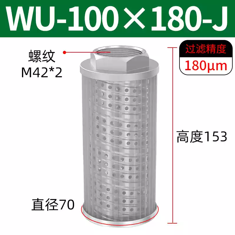 Bộ lọc dầu thủy lực WU Bộ lọc không khí QUQ Bộ lọc EF Đồng hồ đo nhiệt độ và mức dầu LS Đồng hồ đo mức chất lỏng YWZ