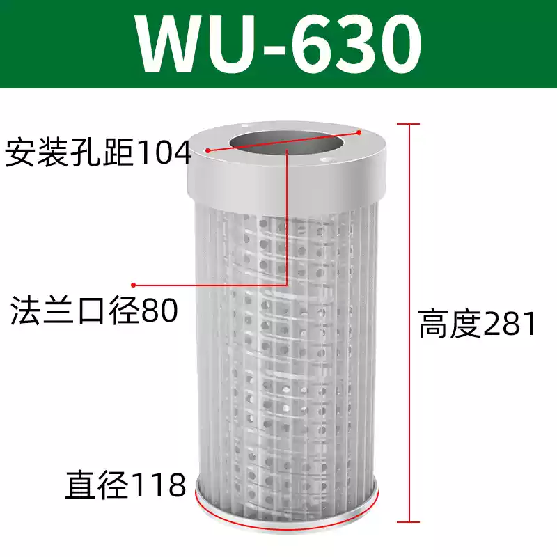 Bộ lọc dầu thủy lực WU Bộ lọc không khí QUQ Bộ lọc EF Đồng hồ đo nhiệt độ và mức dầu LS Đồng hồ đo mức chất lỏng YWZ