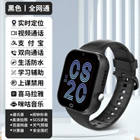 Флагманское издание [черное]