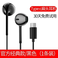 Качество звука Hifi [Тип-с. Black 1 УСТАНОВКА] Управление линейкой с пшеницей