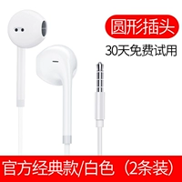 Белый, 3.5mm, проводное управление