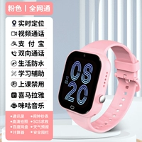 Флагманское издание [Pink]