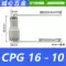 ốc lục giác chìm Đường kính phích cắm nhanh của ống khí nén chất lượng cao màu trắng thay đổi thẳng qua CPG8-6-16-14-12-10-8-6-5-4-3cm ốc vít nắp bồn cầu Chốt