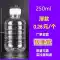 nước ngâm lens aqua b5 Chai nhựa trong suốt 500ml vuông dùng một lần chai nước khoáng 250ml chai nước giải khát chai rượu vang enzyme v rohto vitamin Thuốc nhỏ mắt