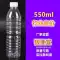 nước ngâm lens aqua b5 Chai nhựa trong suốt 500ml vuông dùng một lần chai nước khoáng 250ml chai nước giải khát chai rượu vang enzyme v rohto vitamin Thuốc nhỏ mắt