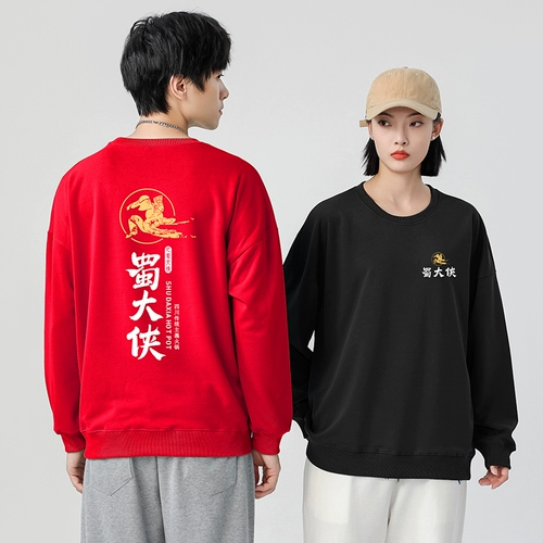 Осенний комбинезон, толстовка, делается под заказ, с печатью вашего логотипа