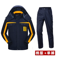 Тибетский синий бой желтый (хлопковое топ+одиночные брюки)