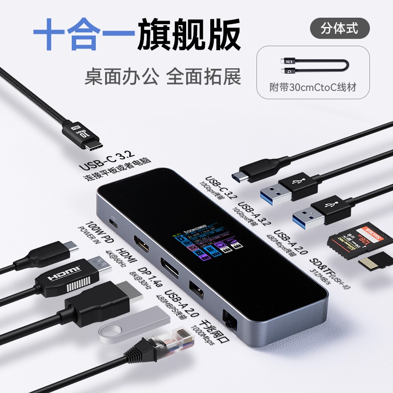 Dockcase多凯斯拓展坞typec适用macbookpro 笔记本电脑平板hdmi投屏8K转换器DP千兆网口TF/SD读卡器USB扩展坞