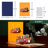 Рождество чистое слово