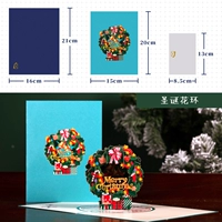 Рождественские кольца