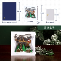 Рождественская коробка