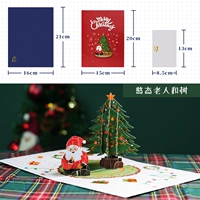 Пожилые и дерево