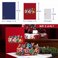 Великолепный рождественский чистый персонаж