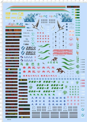 Автомобильная модель 1:42 Автобус (наклейка на пассажирский автомобиль) Общий знак.