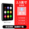 2.5 -inch touch screen [Do not support Bluetooth+video full format+no external release]