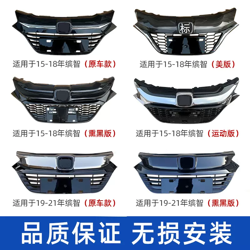 適用於新fit後備箱尾箱蓋14 年三代後車尾裝飾亮黑條尾門飾條