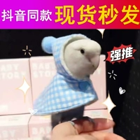 Монах синий