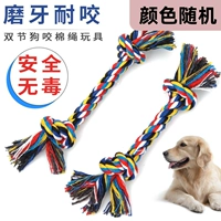 Двойная игрушка зубов узел*1 [случайный смешанный цвет]