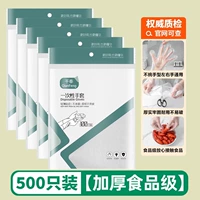 500 [0,6 толщиной модели] 5 установленных пакетов