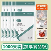 1000 [0,6 толщиной модели] 10 мешков установлены