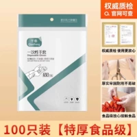 100 [0,8 Специальная модель] 1 Установка сумки