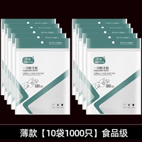 1000 [0,4 обычных моделей] 10 сумок установлены