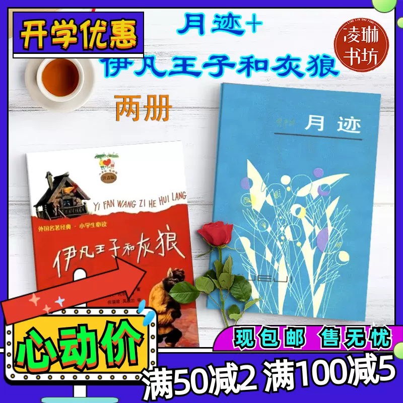 最佳男性描写辞典 最佳女性描写辞典共2册倪文杰中国国际广播