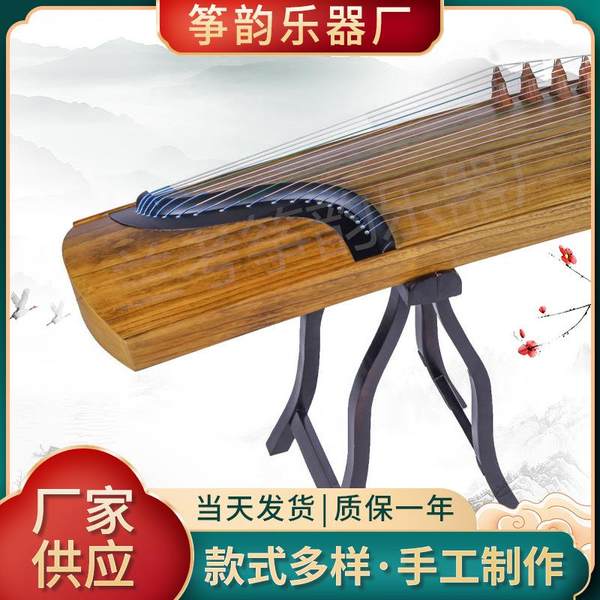 【Guzheng】 завод Пузырь павлония Гучжэн пузырь павлония Мигрировать павлония Мигрировать играя Цитра