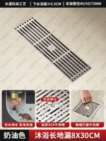 Кремовые медные прокладки для груди из нержавеющей стали, 30см