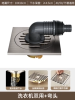 Кремовый стиль — полностью медный корпус — Стиральная машина B двойного назначения + колено [полностью медный сердечник] Защита от запаха и перелива