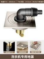 Кремовый стиль - полностью медный корпус - специально для стиральной машины E + колено [полностью медный сердечник] против запаха и перелива