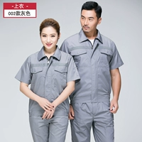 002 серый одинарный топ