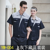 003 серый верх и темно-синий костюм