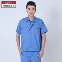 001 голубой одинарный топ