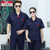 004 темно-синий костюм