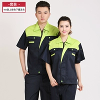 003 зеленый верх и темно-синий костюм