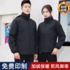 Товары от 欧米茉旗舰店